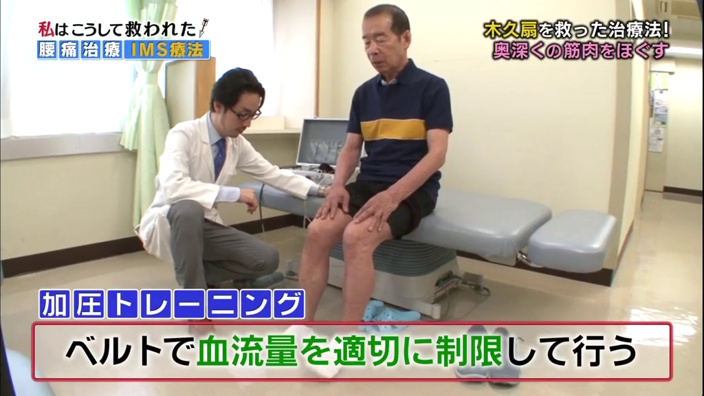 林家木久扇_IMS.ps